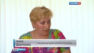 Жители двух домов в Кокошкино остались без коммунальных услуг Жители двух домов в Кокошкино остались без коммунальных услуг