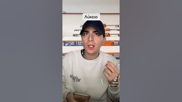 😂ΕΡΩΤΗΣΕΙΣ ΣΧΟΛΕΙΟ😂 #greece #youtube #greek #greektiktok #shorts #tiktok #trend #trending #viral