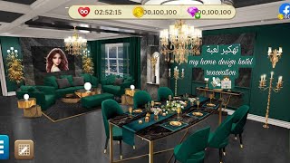 تهكير لعبة Home Design _Hotel Renovation🏤💸 screenshot 1