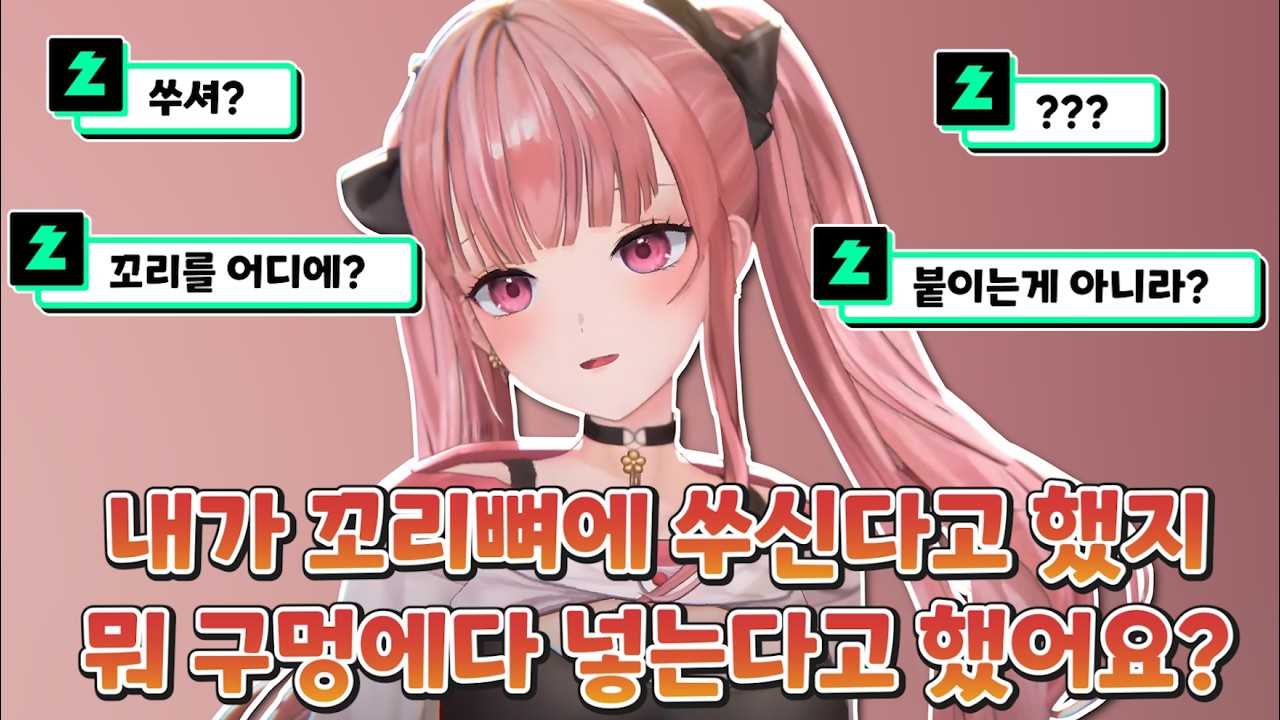 쑤신다는게 뭐가 문제인거야 [ HONEYZ - 허니츄러스 ]