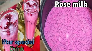 Special Rose milk for Iftar in tamil/ அசத்தலான ரோஸ் மில்க்/Refreshing  summer drink/Iftar recipes