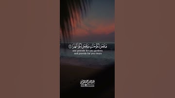 الشيخ عبدالله الموسى #اكسبلور #لايك #تيك_توك #تلاوة #ترند #حالات_واتس #طمأنينة