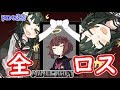 【マインクラフト】理不尽な死に方で全ロスしました…。豆腐増築大作戦！part23【VOICEROID実況】