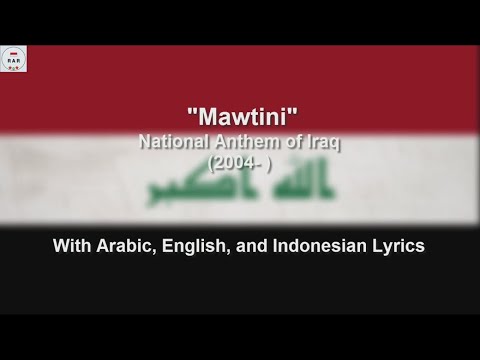 Mawtini - National Anthem Of Iraq (2004 - ) - With Lyrics