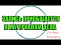 СМЕХ НЕАКТУАЛЕН |Коллекторы |Банки |230 ФЗ| Антиколлектор|