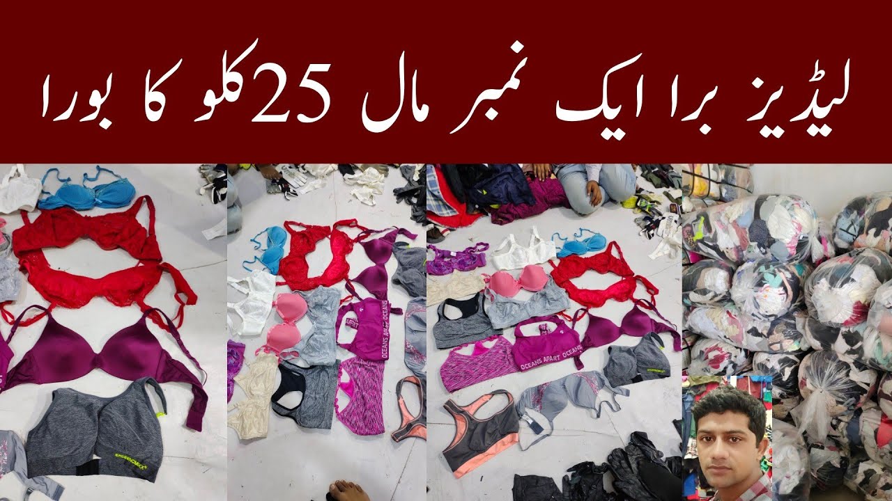 Ladies Imported Bra | Cotton Bra | Undergarments | Shershah | Wholesaling | Ibrar Ahmed Official