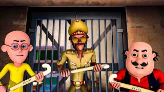 மோட்டுவின் மணி ஓலமிட்டது |  Motu Patlu #cartoon #motupatlu #cartoon #indiancartoon