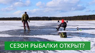 Сезон зимней рыбалки открыт? На малом Буссе около сотни рыбаков