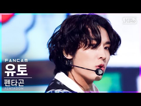 [안방1열 직캠4K] 펜타곤 유토 &amp;#39;DO or NOT&amp;#39; (PENTAGON <strong>YUTO</strong> FanCam)│@SBS Inkigayo_2021.03.28.