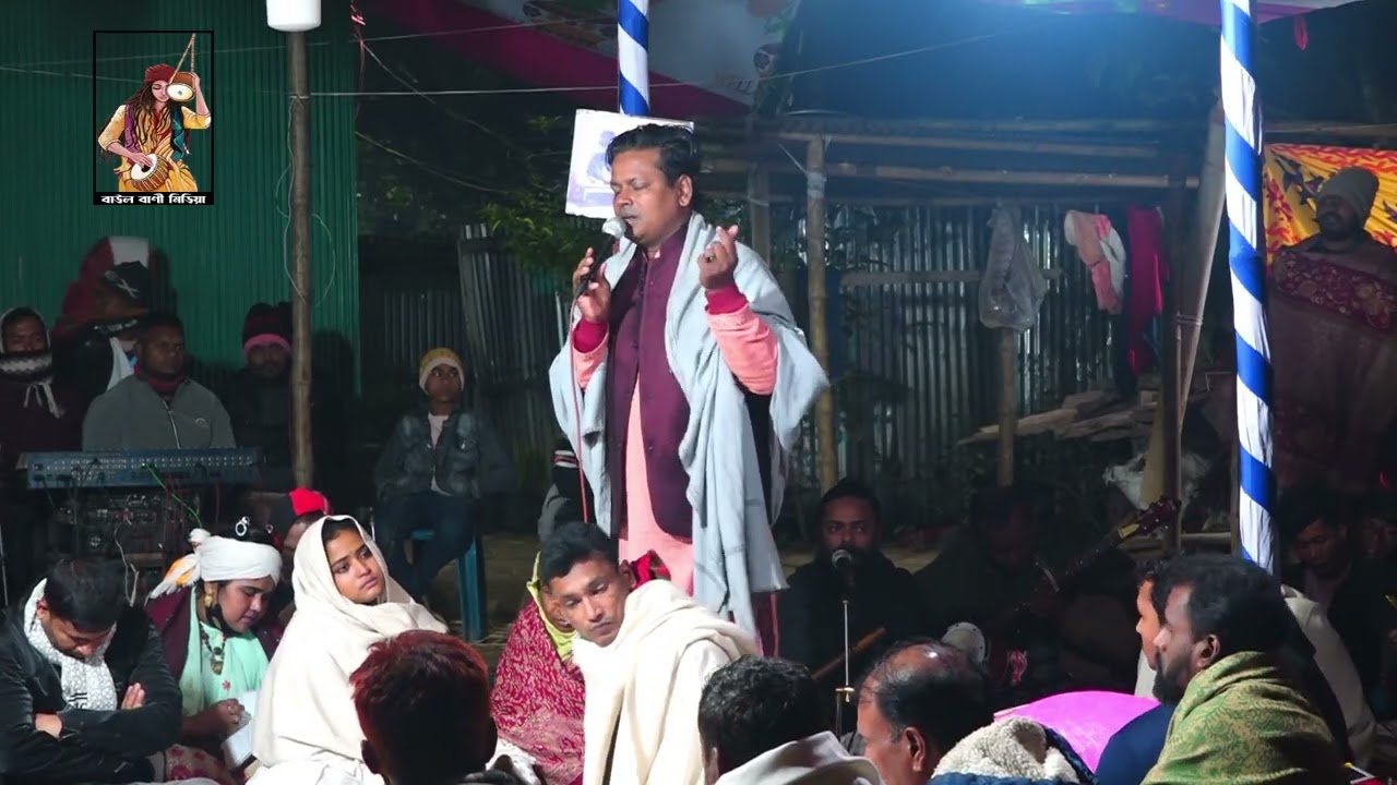 দয়াল শফিকের বিচ্ছেদ গান মুগ্ধ হয়ে শুনলেন দিনা মন্ডল । রাত আসিলে তোমার কথা বেশি মনে পরে । Bicched Gan