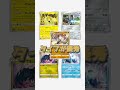 【ポケカデッキ】1分以内にデッキ紹介！レジギガスデッキ#short
