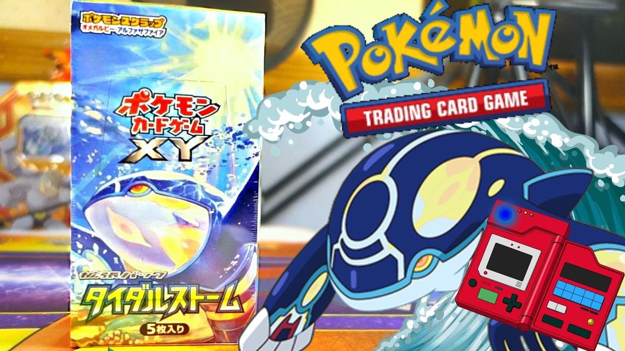 Opening a Tidal Storm Pokemon Booster Box  - Quest to Complete the Pokedex Generation 3