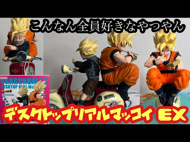 Sublime] Desktop Real McCoy EX! It really is the best! Dragon Ball