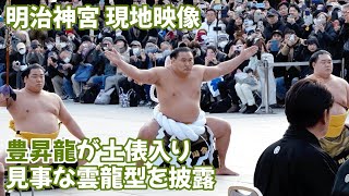 新横綱の豊昇龍が明治神宮で土俵入り New-Yokozuna's Hoshoryu enters