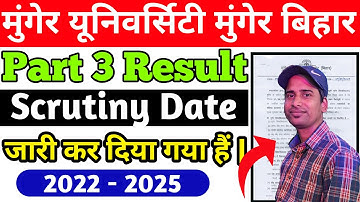 Munger University Ba/Bsc/Bcom Part 3 Scrutiny Date  ( 2022 - 2025 ) जारी कर दिया गया हैं l