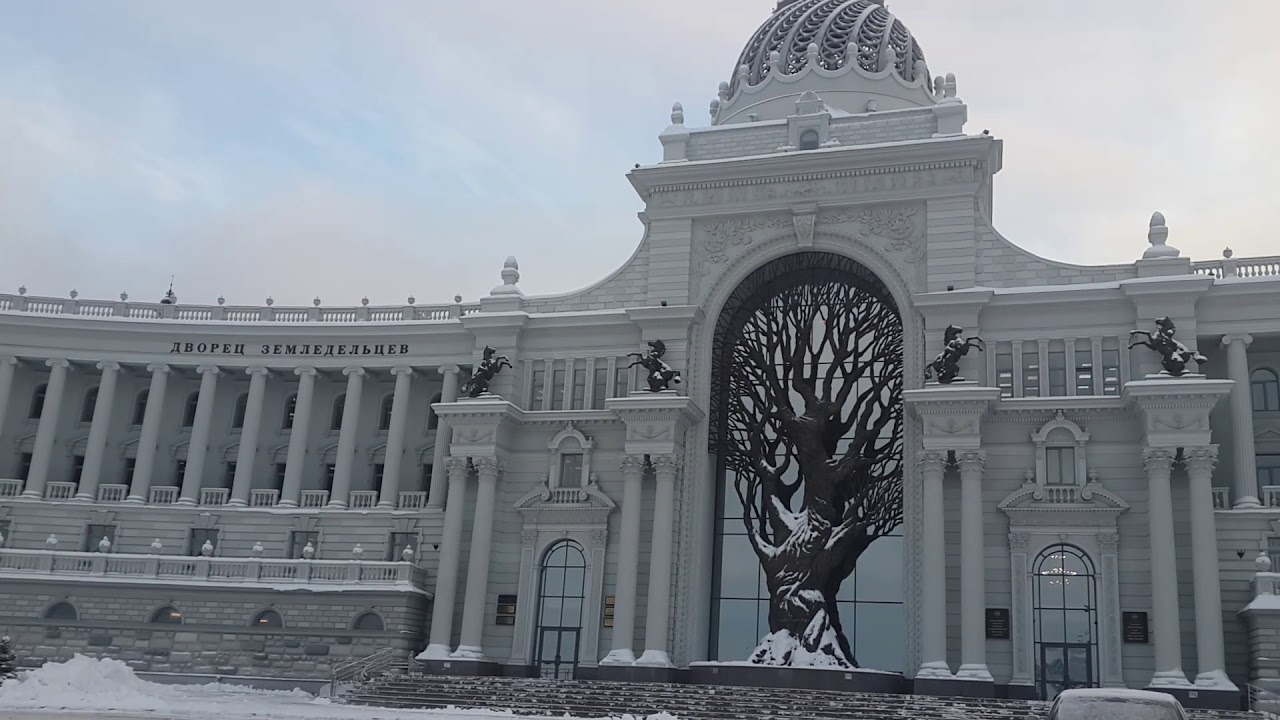 Дворец земледельцев Казань - YouTube
