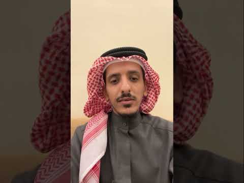 مقتطفات من الشعر النبطي الجزء الثالث منصور اللغوي