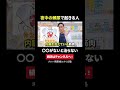 【朗報】頻尿、夜中に一回以上トイレに起きる方、尿漏れ、ED,前立腺でお悩みの方、手術や薬以外で治す最先端療法あります!骨盤底筋、ヨガ、泌尿器科、産婦人科