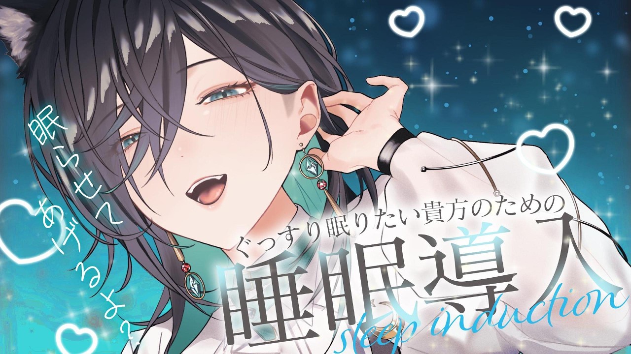 【#ASMR】低音ボイスなお姉さん狼で入眠する？【神々オン / #新人vtuber #個人勢vtuber 】#みわオンエア