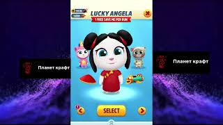 Every in app Purchase in Tom gold run screenshot 1