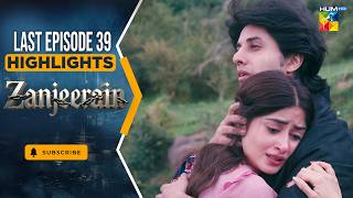 Zanjeerain Episode 39 Highlights - Sep 2026 | ft. Sajal Aly, Ameer Gilani & Danyal Zafar | HUM TV News