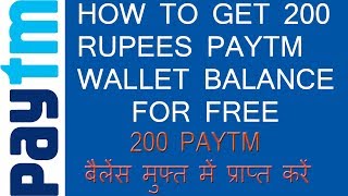 PAYTM || HOW TO GET 200 PAYTM WALLET BALANCE FREE 2017 || PAYTM GLITCH screenshot 4