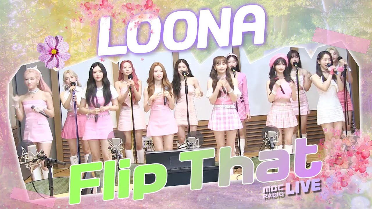 [LIVE] 이달의 소녀 (LOONA) - Flip That / GOT7 영재의 친한친구 / MBC 220628 방송 - YouTube