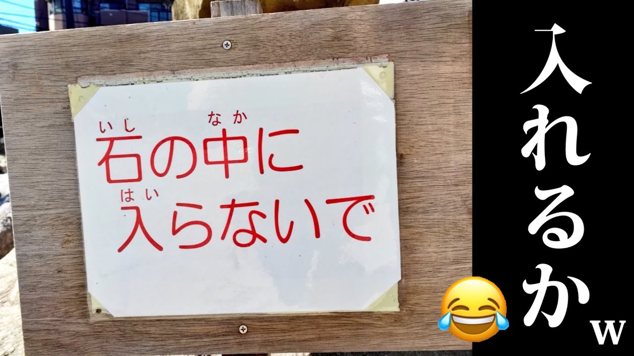 スマイリーです。 There are so many mistakes hidden in everyday life that you can
