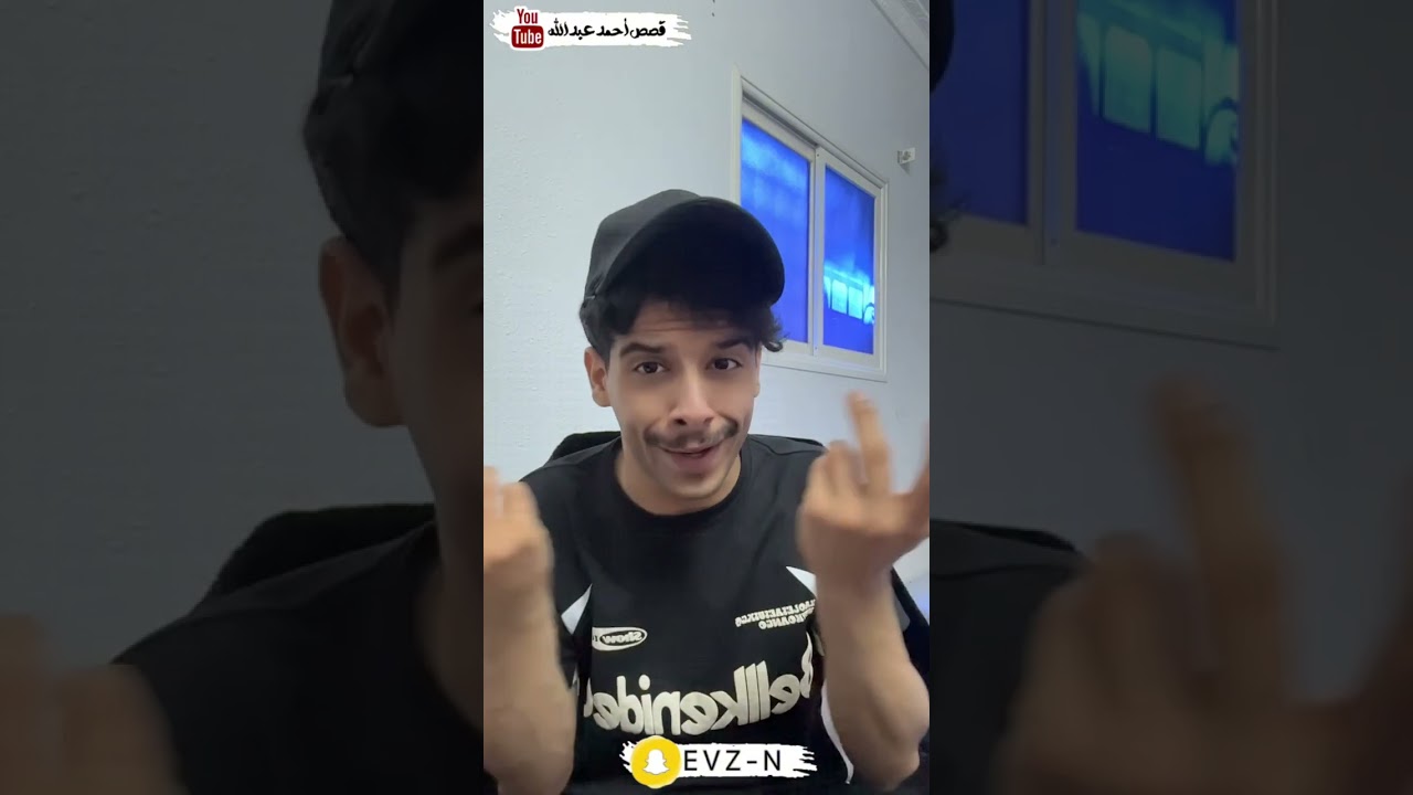 احمد عبدالله - قصة مدينة مادي 