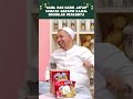 SAHIL DAN HABIB JAFAR KOMPAK HADAPIN KAMAL BEGINILAH REAKSINYA - PODCAST DUO BAHLUL NOICE