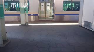 【総武快速線】E217系 東京駅→千葉駅【側面車窓】