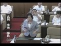 水俣市議会6月定例会H28 6 22一般質問（髙岡朱美議員）
