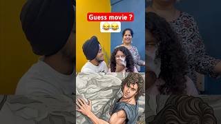 Guess the movie 😂🤣 #ytshorts #games #viral #challenge #funny #quiz #shorts #comedy #fun #siblings