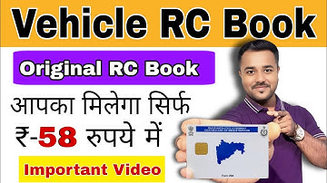 How To Get Original RC Book From RTO Office | Apply RC Online @ Just ₹58 | RC Book Home Delivery