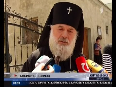 წმინდა სინდოდის სხდომა დასრულებულია