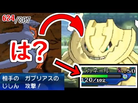 Usum メガハガネールのおぼえる技 入手方法など攻略情報まとめ ポケモンウルトラサンムーン 攻略大百科