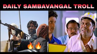 Tamil News Troll Daily Sambavangal Troll Mic Testing 123