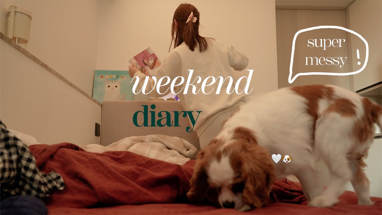 週末 煮白汁忌廉煙肉意粉 整理凌亂的房間 🍅蕃茄忌廉濃湯 🧈第一次做法國奶油麵包 做功課📝我的旅行戰利品