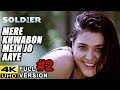 Mere Khwabon Mein Jo Aaye - 4K FULL VERSION #2 | Soldier | Bobby Deol & Preity Zinta | Alka Yagnik