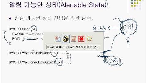 19장. 알림 가능한 상태(Alertable State), APC(Asynchronous Procedure Call)