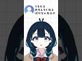 うるせえ、おもしろくねえ、ばかじゃねえの。 #shorts #vtuber