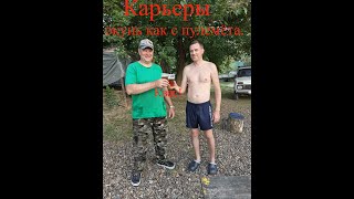 Рыбалка с ночёвкой,Беляевские Карьеры,Джиг с лодок,окунь, шашлык, и пи...,хорошая компания 11.07.25
