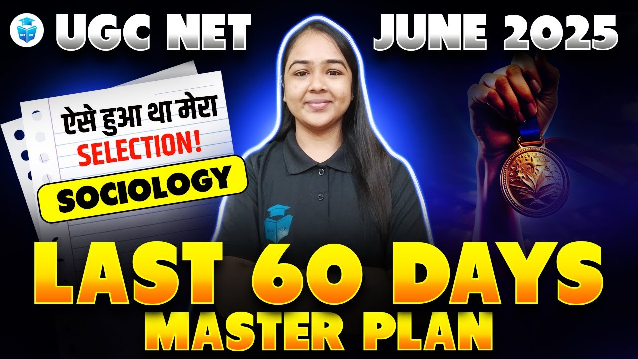 UGC NET Sociology Last 60 Days Master Plan | UGC NET Paper 2 Sociology ...