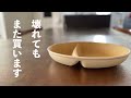 【コスパ◎】私がずっと使っている便利アイテム5選/シンプルライフ/ミニマリスト