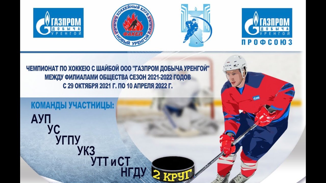 Маз 18 игра
