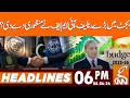 BIG Relief in Budget 2026 | IMF Approved? | News Headlines | 06 PM | 08 June, 2026 | GNN