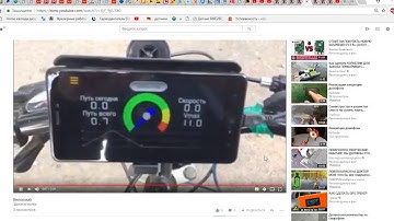 Велокомпьютер на смартфоне