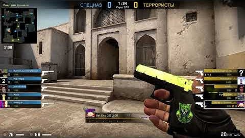 CS GO Bot Eric Pistol Ace Dust2