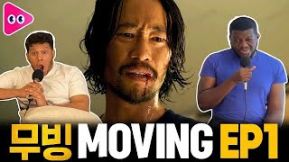 Moving Reaction & Review | Episode 1 | 무빙