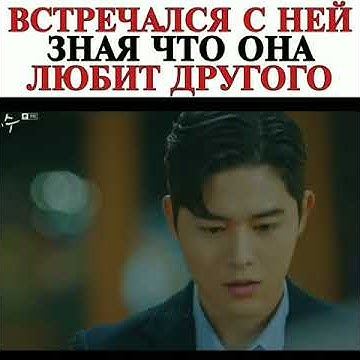 Дорама "Больше чем друзья" - YouTube
